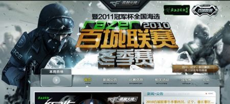 赢在心态与