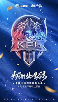 全明星叙事